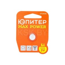 Батарейка CR1216 3V lithium ЮПИТЕР MAX Power