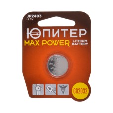 Батарейка CR2430 3V lithium ЮПИТЕР MAX Power