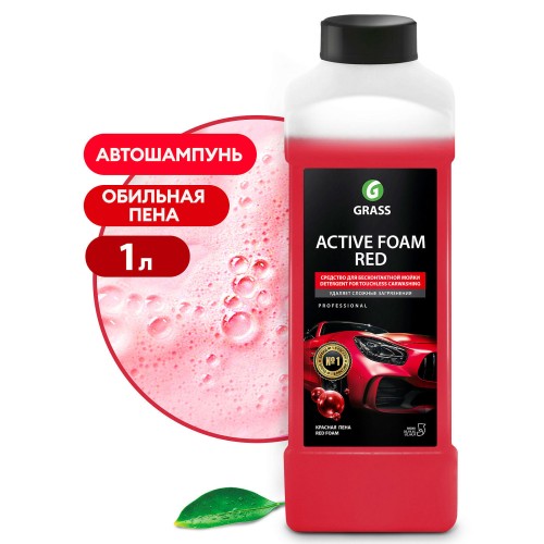Средство д/бесконт.мойки GraSS 